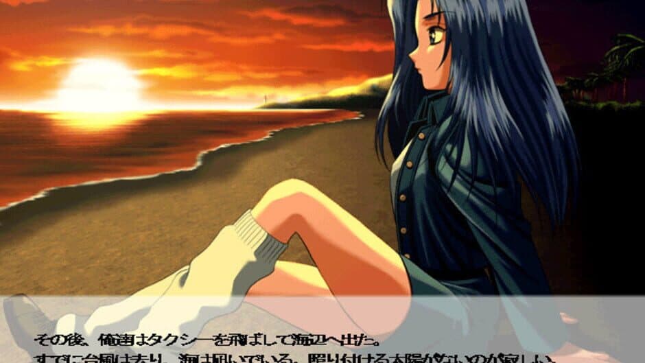 Kimi ni Steady screenshot
