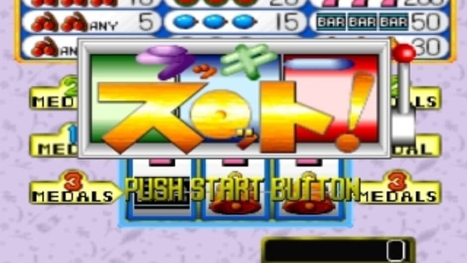 Tetsudou-ou '96: Ikuze Okuban Chouja screenshot