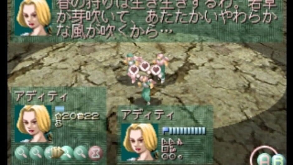 Meru Purana screenshot