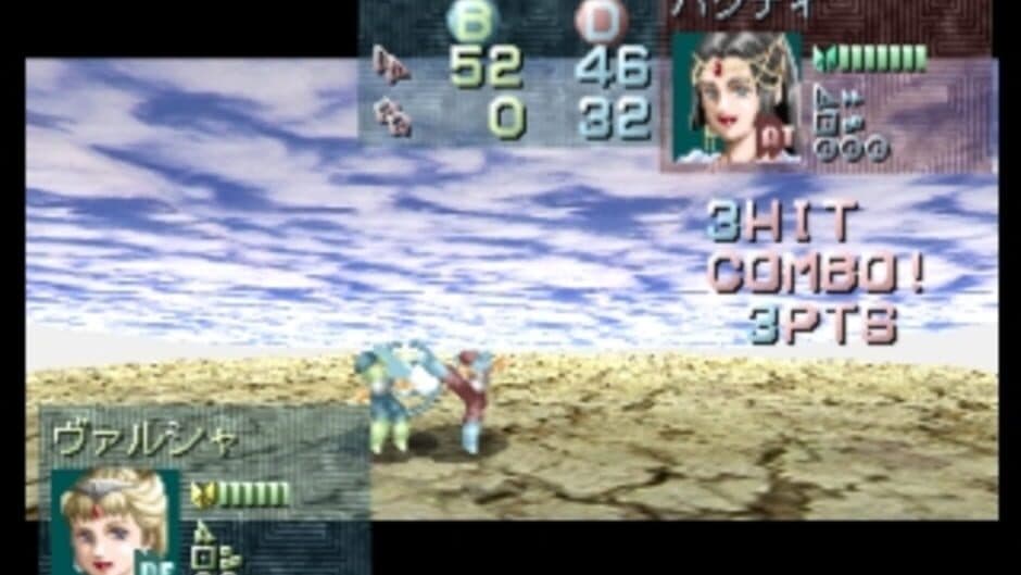 Meru Purana screenshot