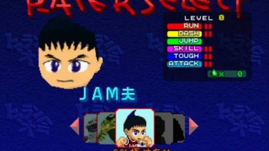 Gekisou TomaRunner screenshot