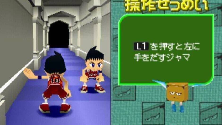 Gekisou TomaRunner screenshot