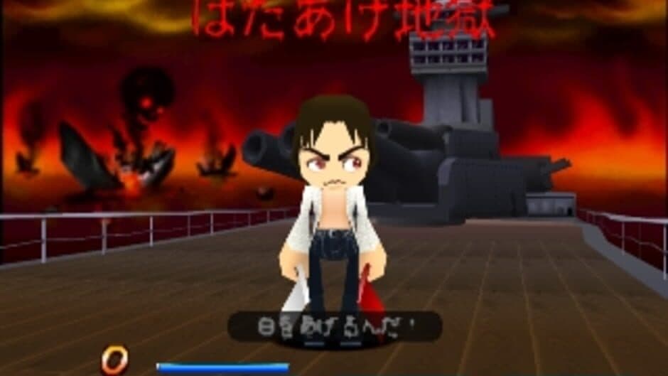 Gekitotsu Toma L'Arc: Tomarunner Vs L'Arc-en-Ciel screenshot