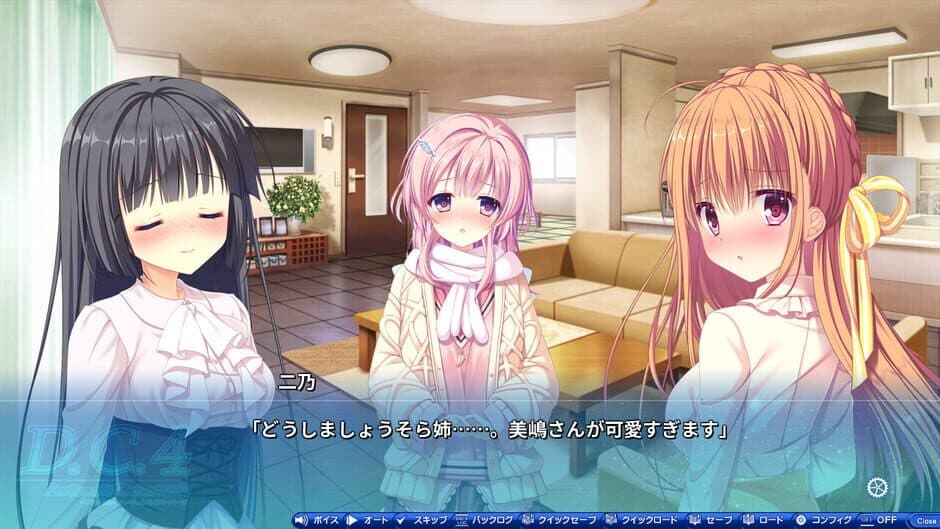 D.C.4: Da Capo 4 - Fortunate Departures screenshot