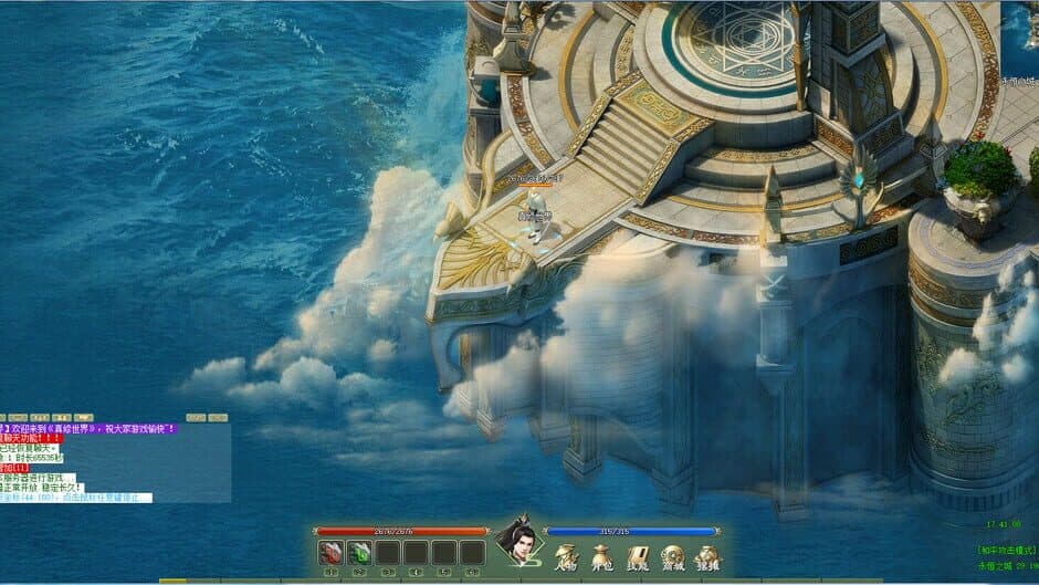Fairy Land screenshot