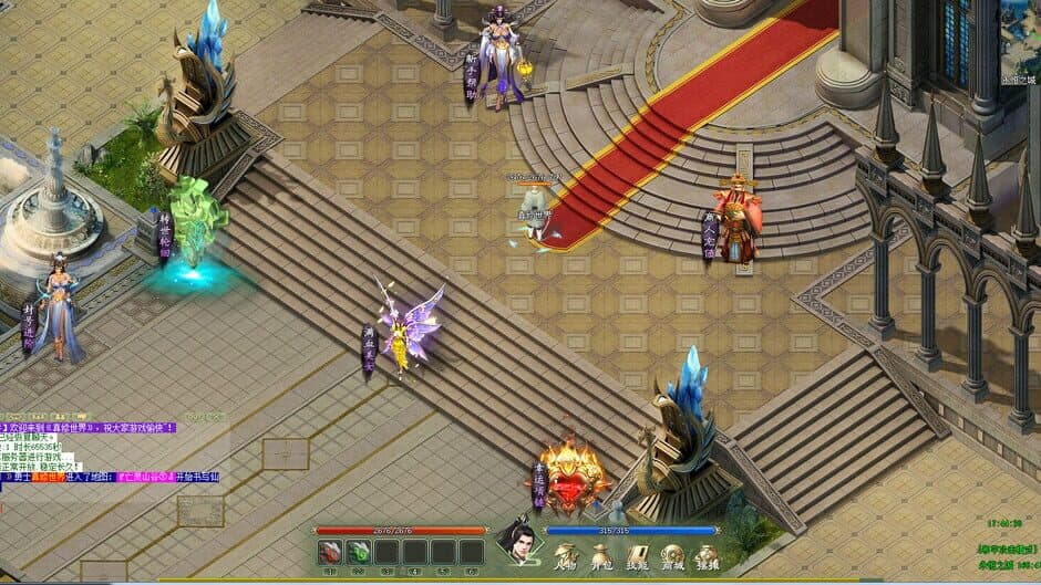 Fairy Land screenshot