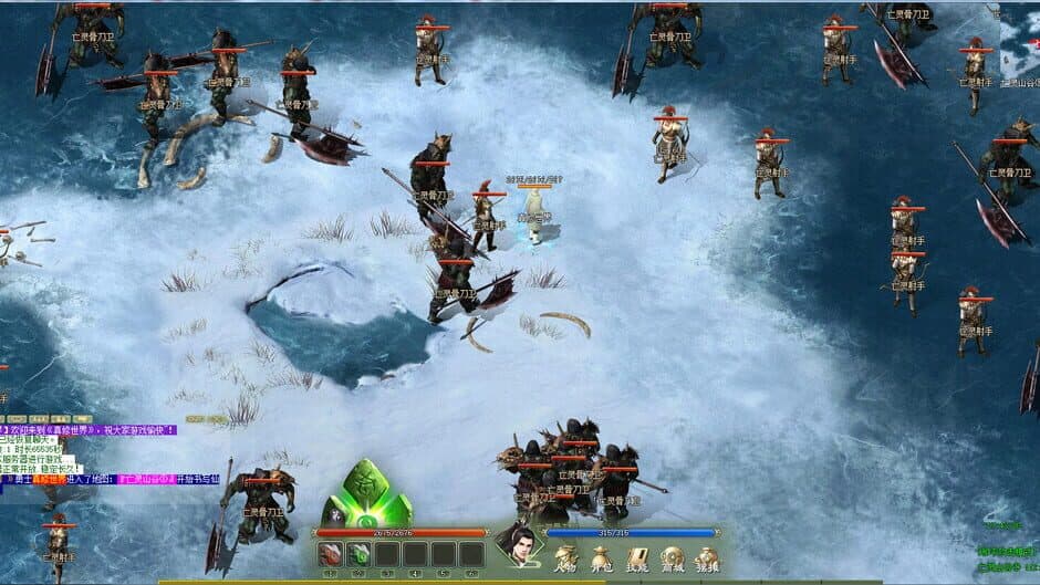 Fairy Land screenshot