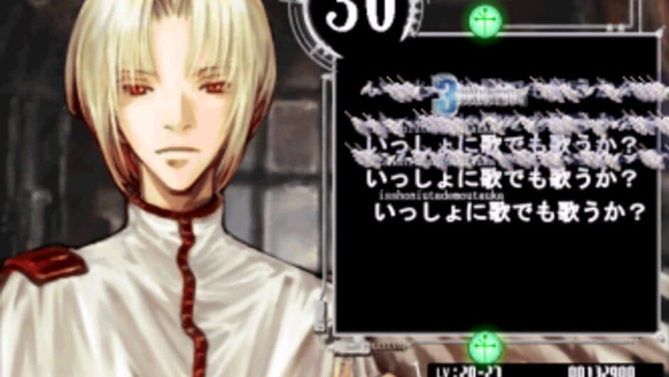 Baroque Typing screenshot