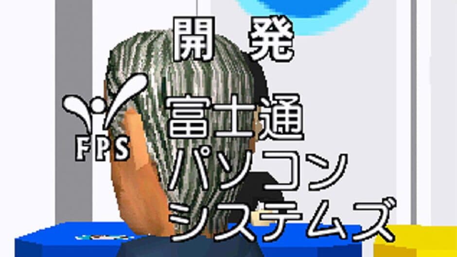 100 Man-Yen Quiz Hunter screenshot