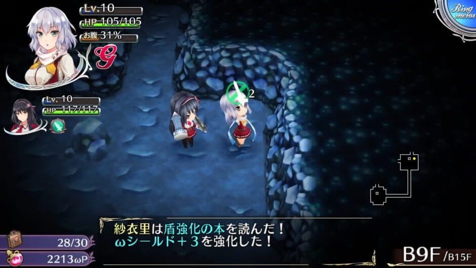Omega Labyrinth Z screenshot