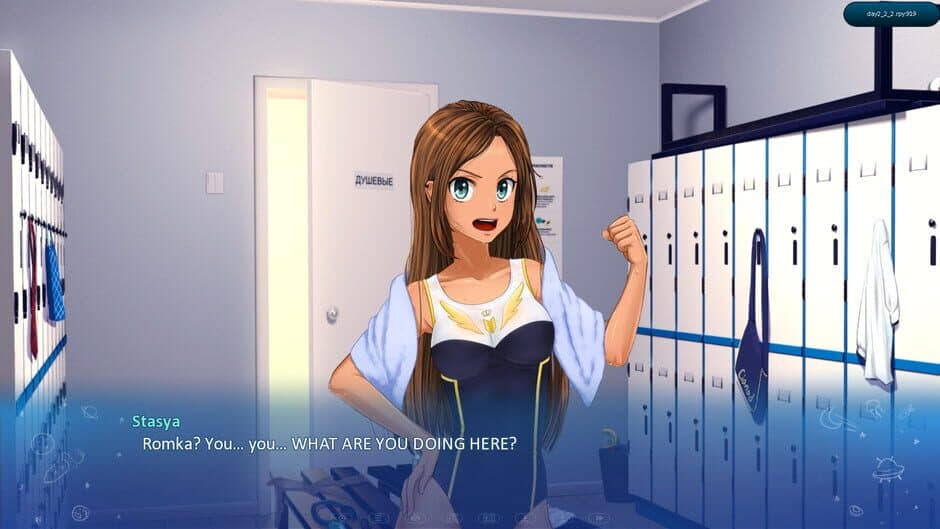 Little Green Girl screenshot
