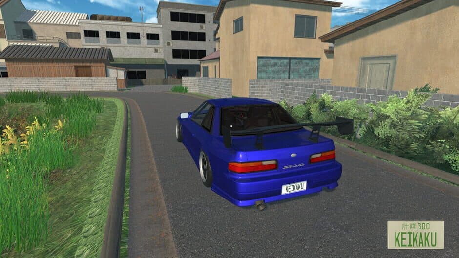 Keikaku screenshot