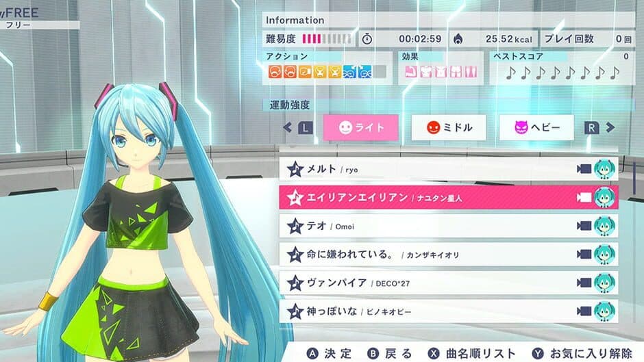 Fitness Boxing feat. Hatsune Miku screenshot