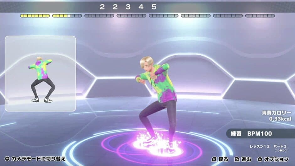 Hop! Step! Dance! screenshot