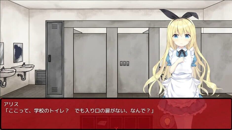 Alice in the Nightmare Land screenshot