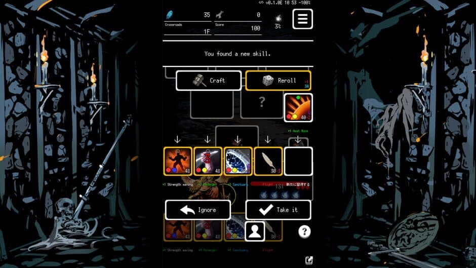 Buriedbornes 2 screenshot