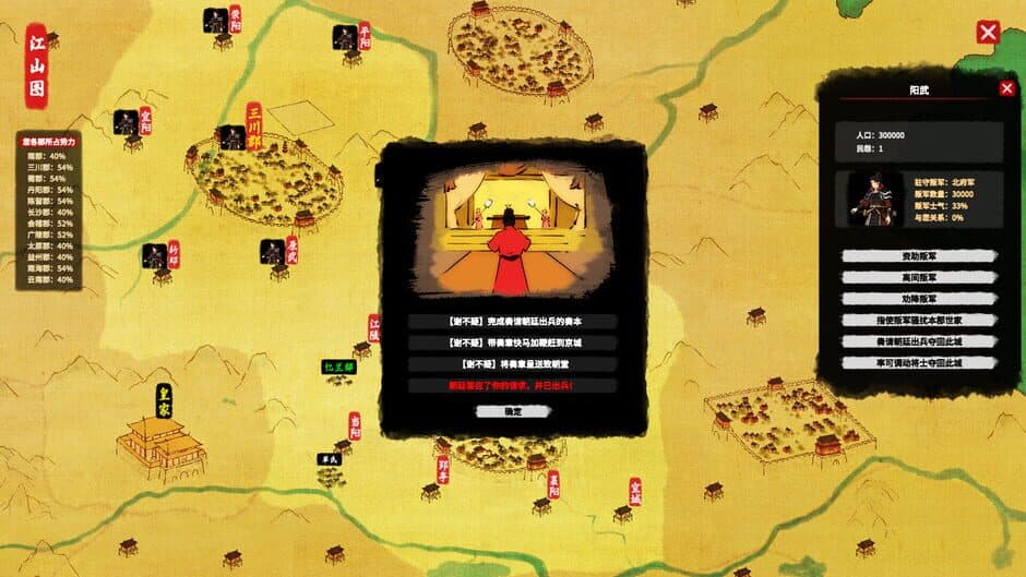 House of Legacy screenshot