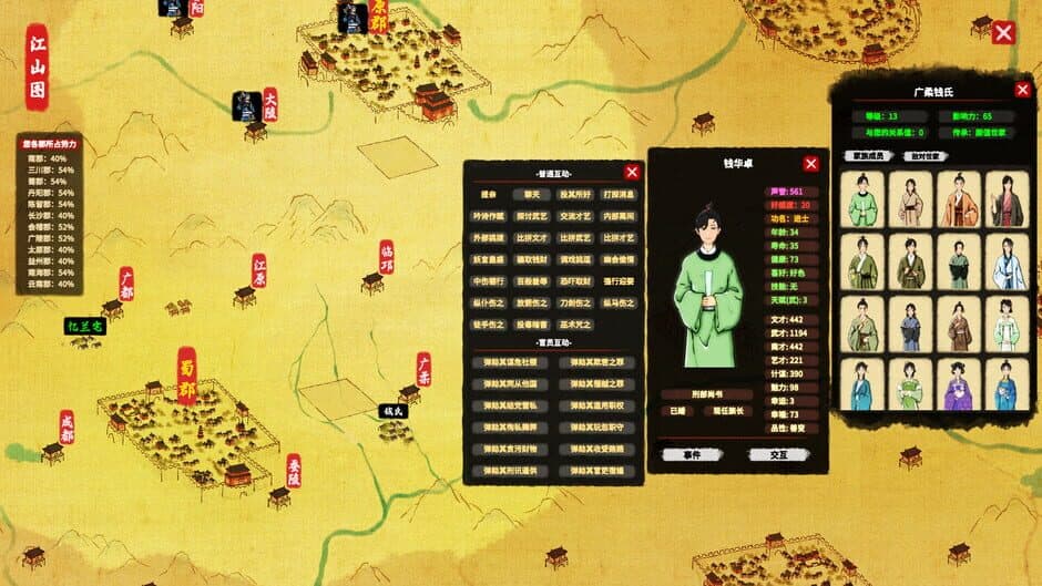 House of Legacy screenshot