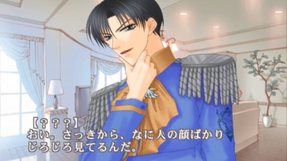 Full House Kiss screenshot