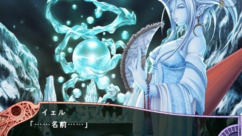 Torikago no Mukougawa screenshot
