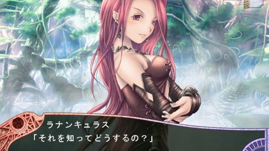 Torikago no Mukougawa screenshot
