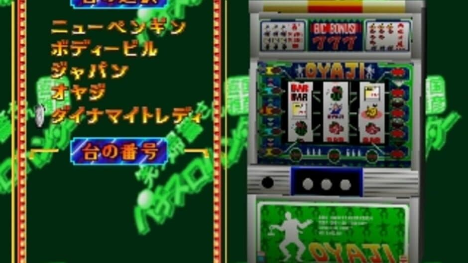Kikuni Masahiko: Jirushi Warau Fukei-san Pachi-Slot Hunter screenshot