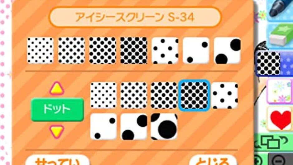 Chao Illust Club screenshot