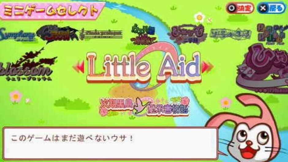 Takuyo Mix Box: First Anniversary screenshot