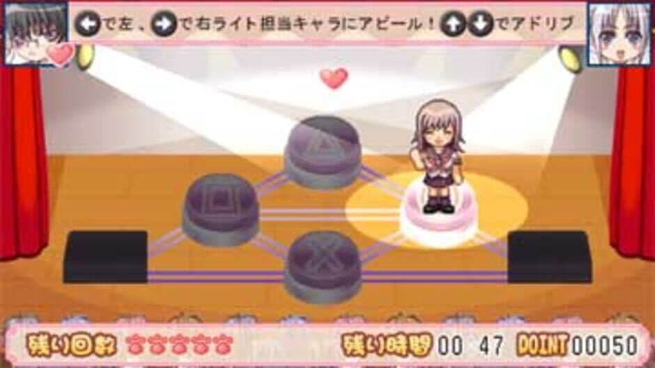 Takuyo Mix Box: First Anniversary screenshot