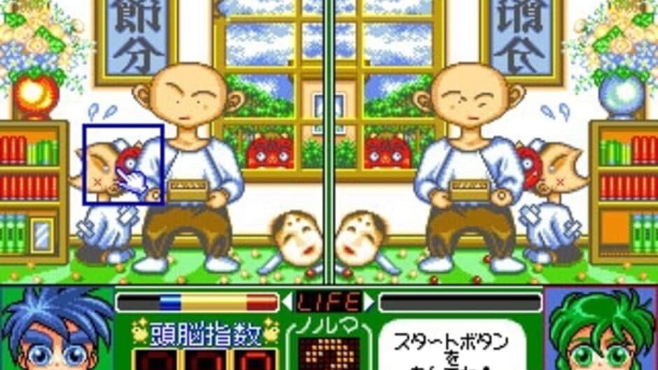Magical Error wo Sagase screenshot