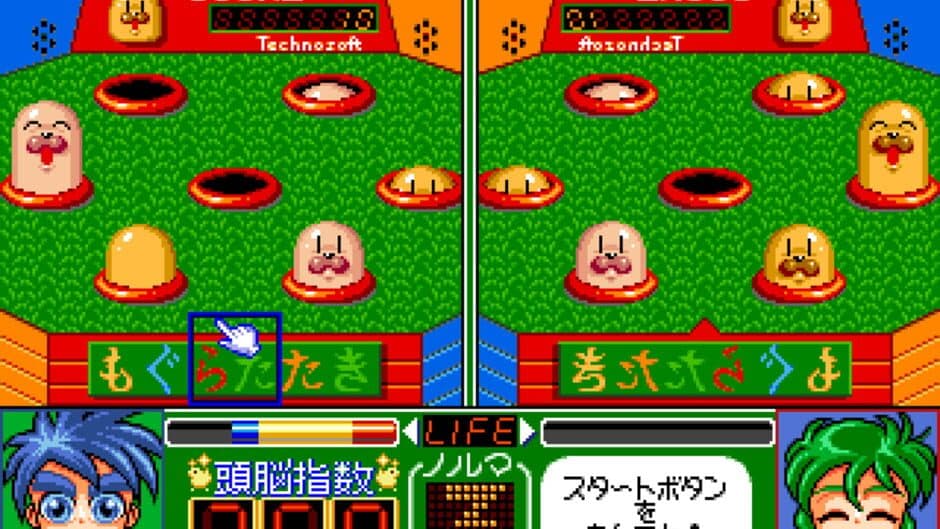 Magical Error wo Sagase screenshot