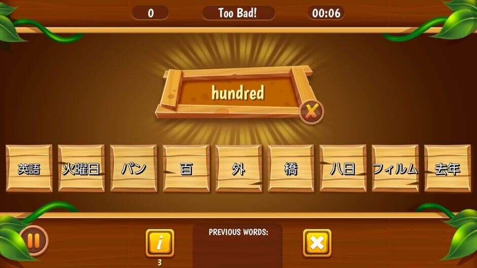Easy Japanesey 3 screenshot