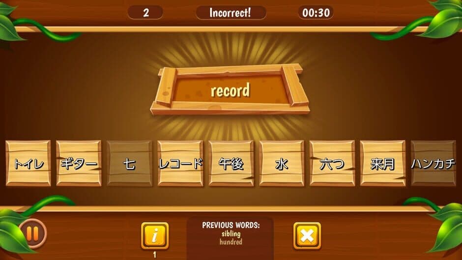 Easy Japanesey 3 screenshot