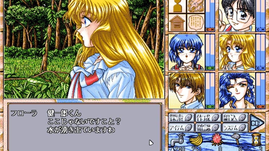 Mujintou Monogatari 2 screenshot