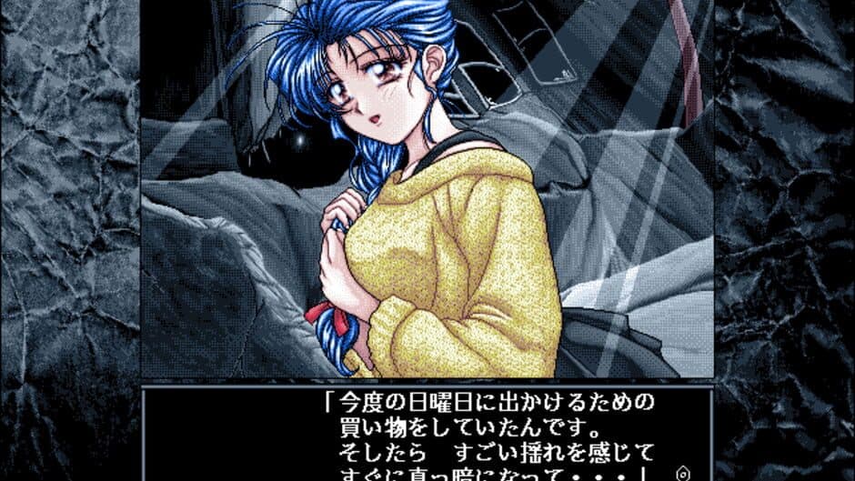 Mujintou Monogatari 3: A.D.1999 Tokyo screenshot