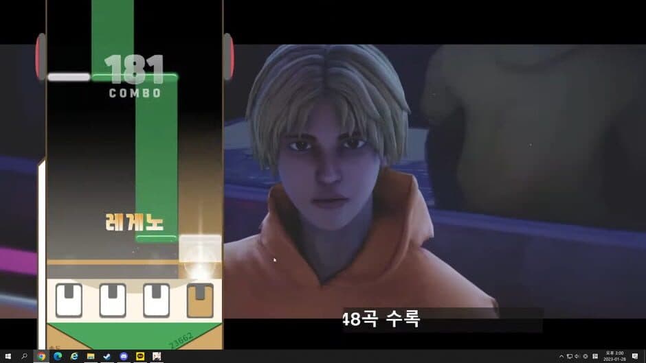 WJMax screenshot