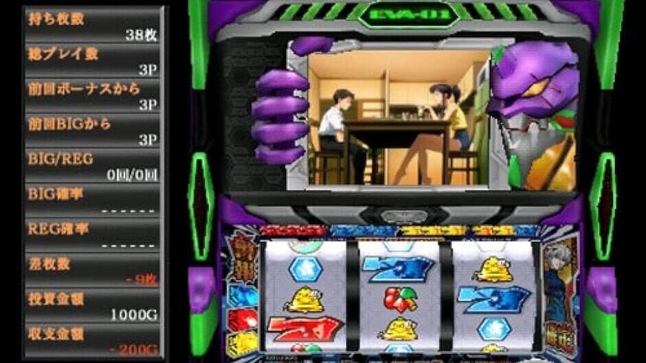 Hisshou Pachinko Pachi-Slot Kouryaku Series Portable Vol. 1: Shinseiki Evangelion Tamashii no Kiseki screenshot