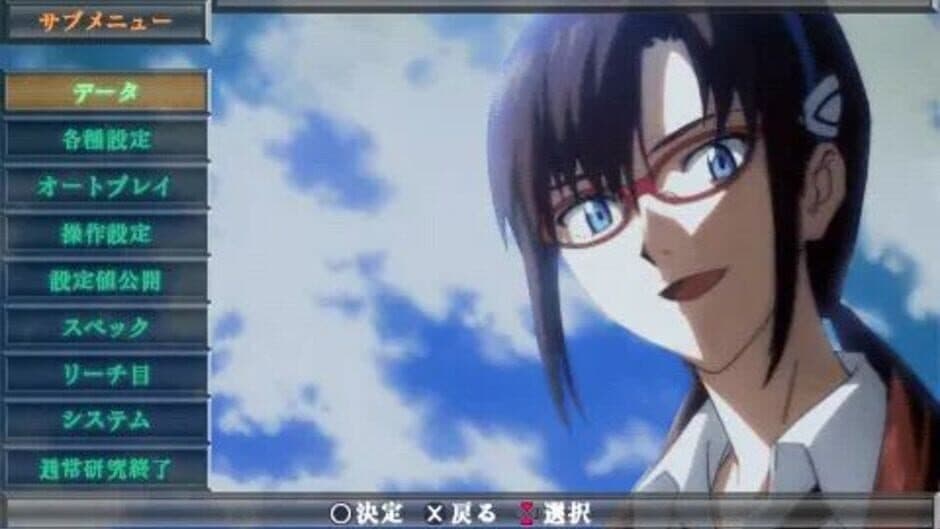 Hisshou Pachinko Pachi-Slot Kouryaku Series Portable Vol. 1: Shinseiki Evangelion Tamashii no Kiseki screenshot