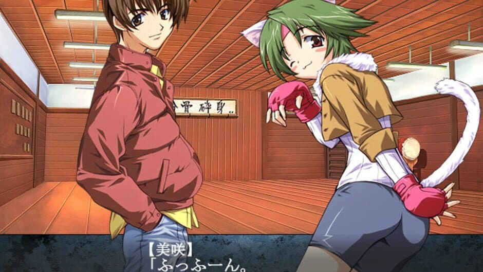 Only You: Re-Cross screenshot