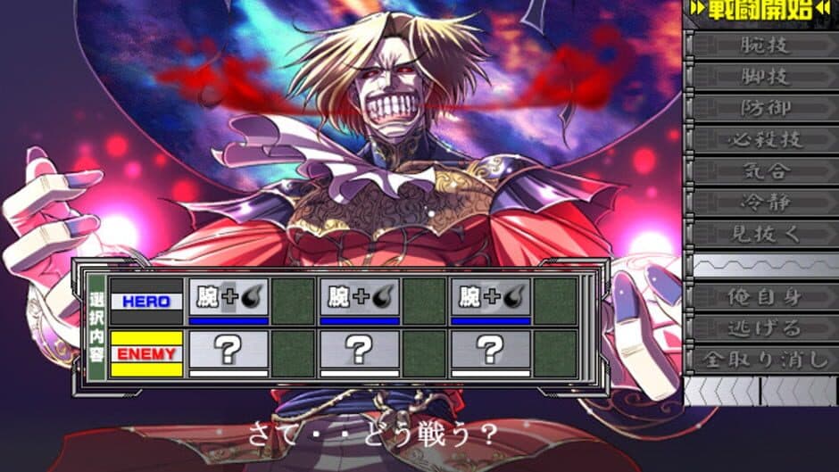 Only You: Re-Cross screenshot