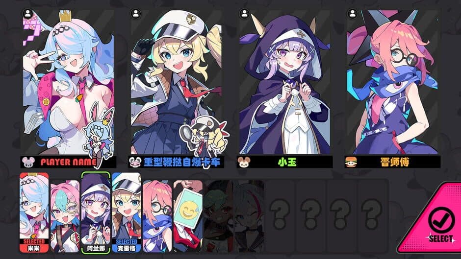 Astral Party screenshot