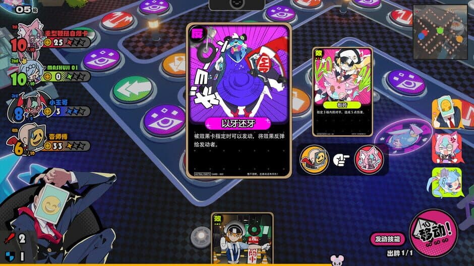 Astral Party screenshot