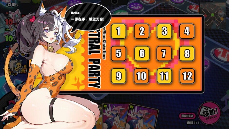 Astral Party screenshot