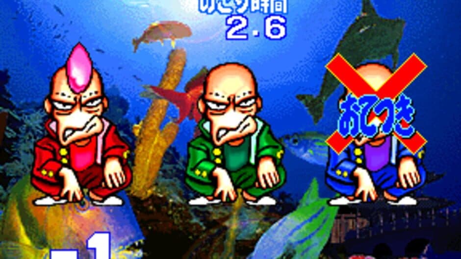 Bishi Bashi Championship Mini Game Senshuken screenshot