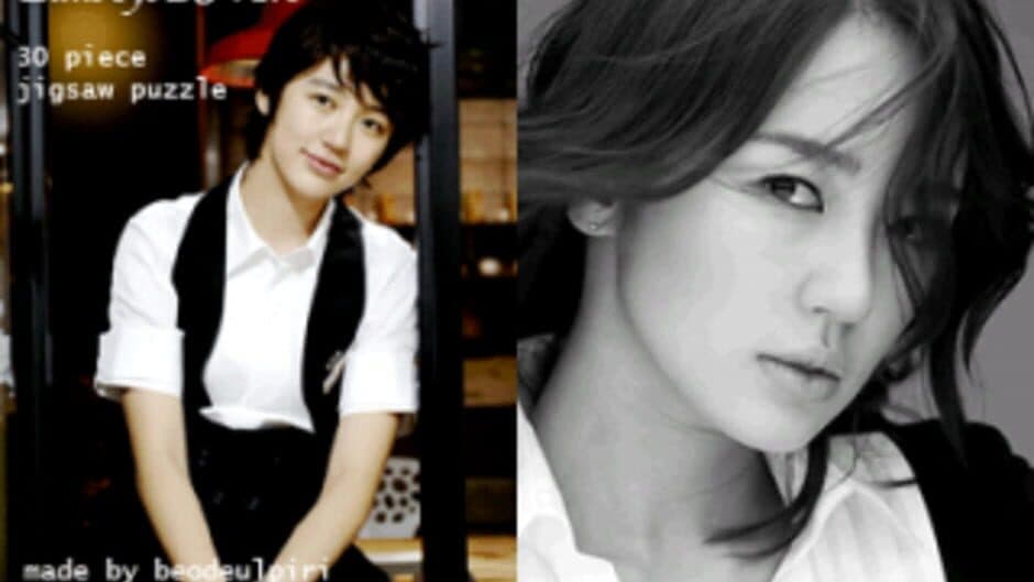 EunHye DS screenshot