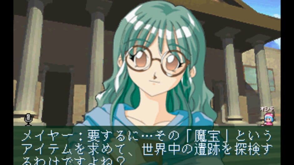 Eternal Melody screenshot