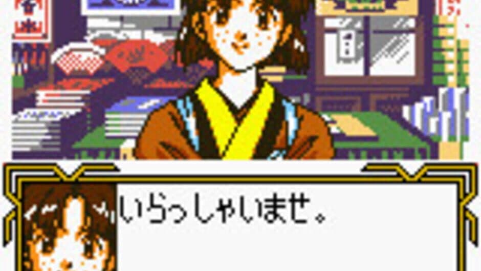 Sakura Taisen GB: Geki Hanagumi Nyuutai! screenshot