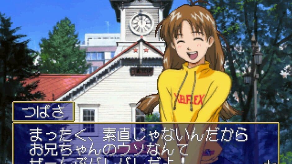 Ojou-sama Express screenshot