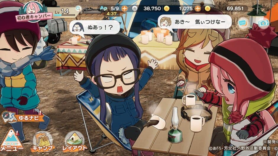 Laid-Back Camp All-in-one!! screenshot