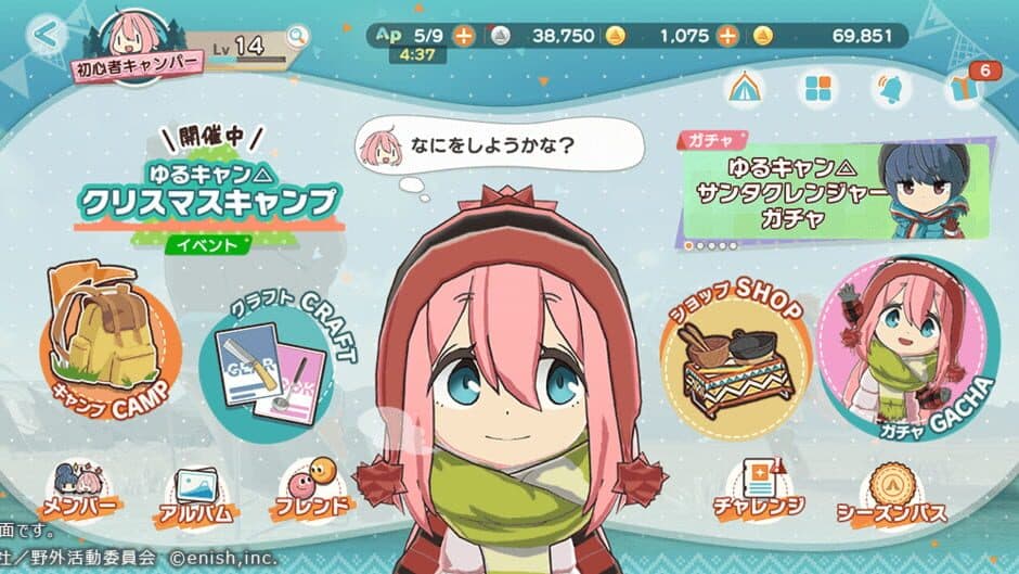 Laid-Back Camp All-in-one!! screenshot